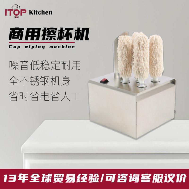 商用电动五头擦杯机效率宴会用清洁抛光杯子清洁机器电动擦杯机