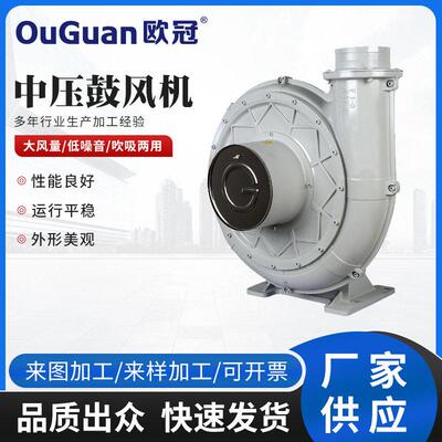 厂家TB透浦式鼓风机大风力中压低噪音离心式工业用鼓风机