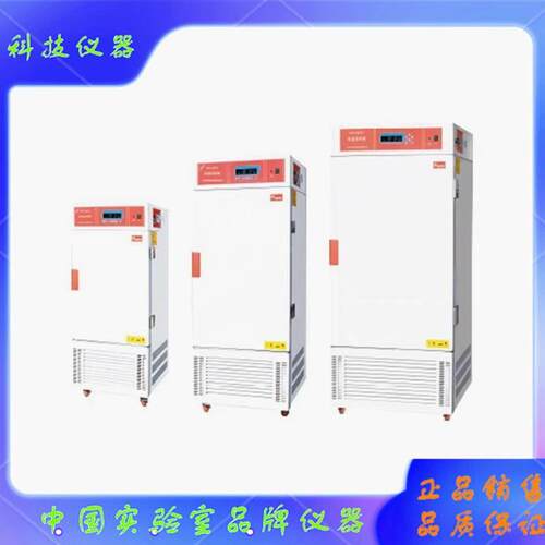 LHS-150CL-250CL-500CL齐欣150CA-250CA可程式恒温恒湿箱环保型