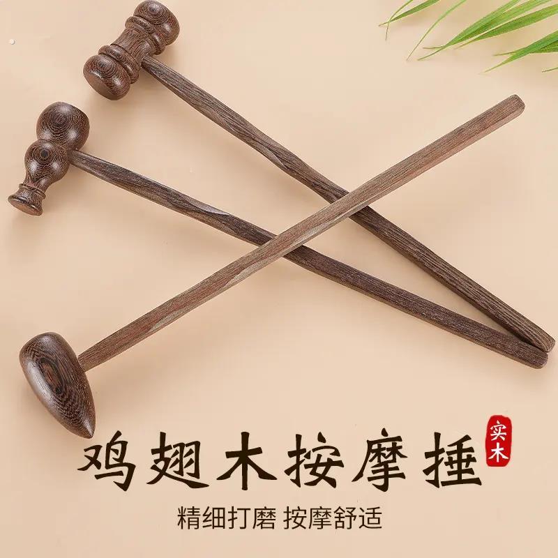 鸡翅木按摩槌按摩棒捶背敲打神器经络肩颈拍打棒敲背锤子腰部放松