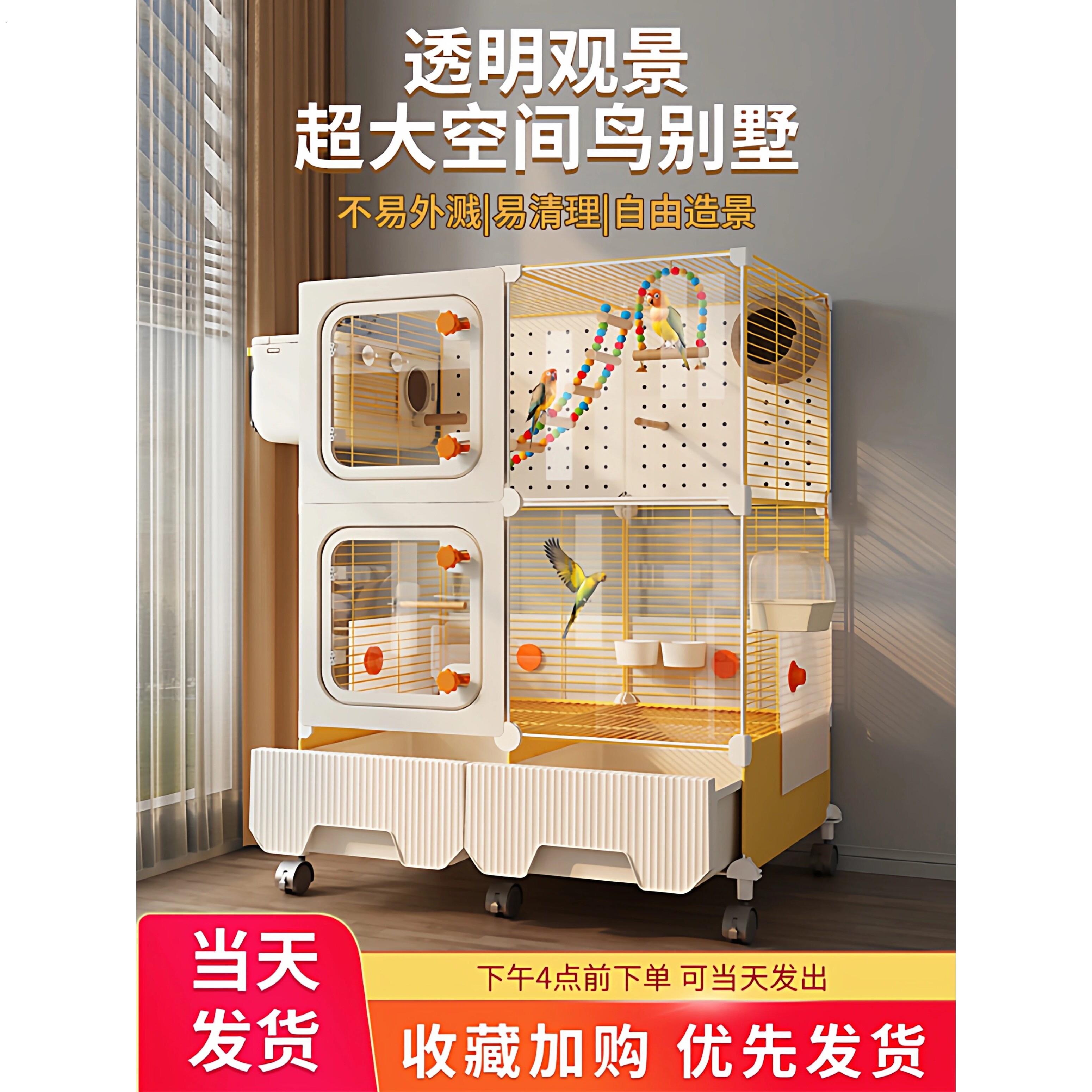 鸟笼鹦鹉专用防溅大号新型八哥玄凤虎皮小太阳家用鸟笼子豪华别墅