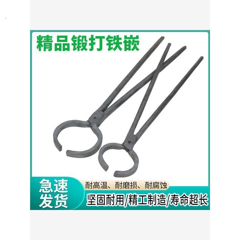锻打扒胎钳子撬棍力车电动车自行车轮胎补胎工具起胎钳胎夹撬胎棒