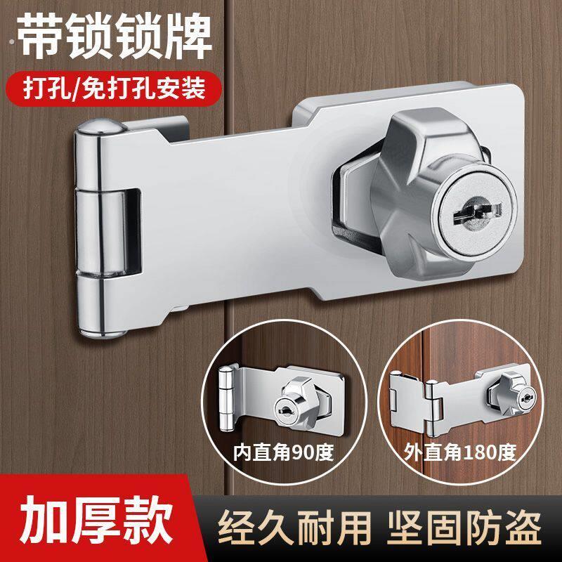 柜门锁抽屉锁冰箱锁免打孔双开门对开门锁木门锁带锁锁牌锁扣搭扣