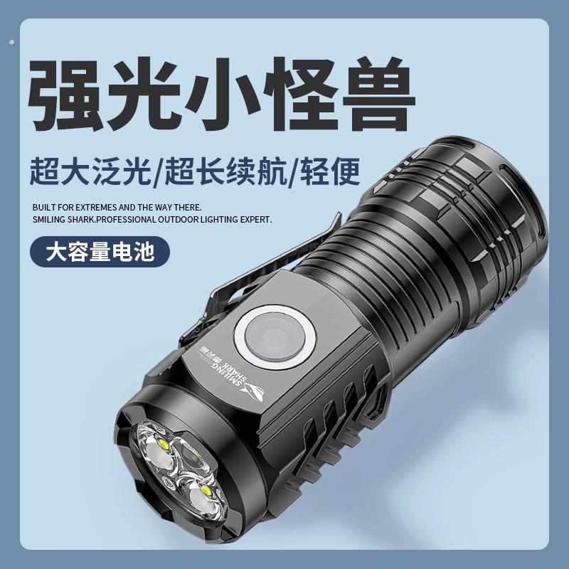手电筒强光可充电超亮家用户外小型便携式泛光远射登山照明灯新款
