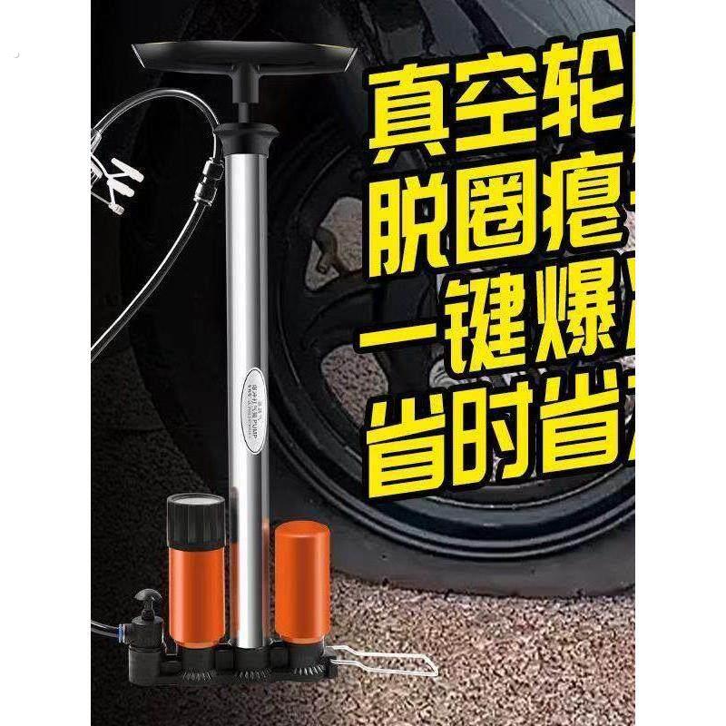 暴脾气爆冲高压打气筒双罐储气电动车自行车机车汽车可携式气管