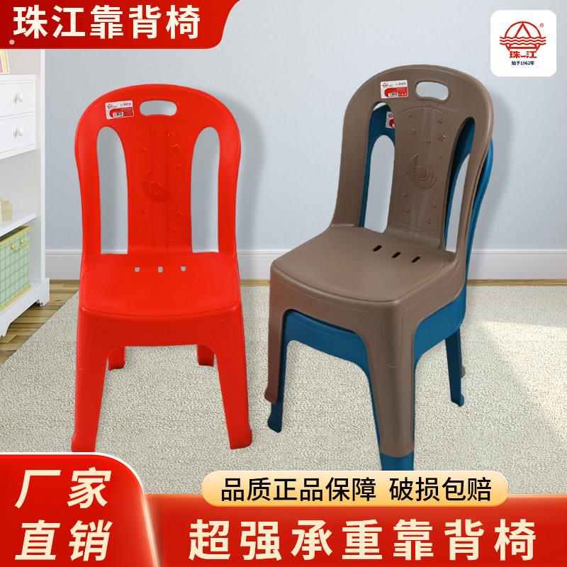 塑料加厚靠背倚沙滩倚躺倚休闲倚午睡倚地摊扶手倚学习小椅子