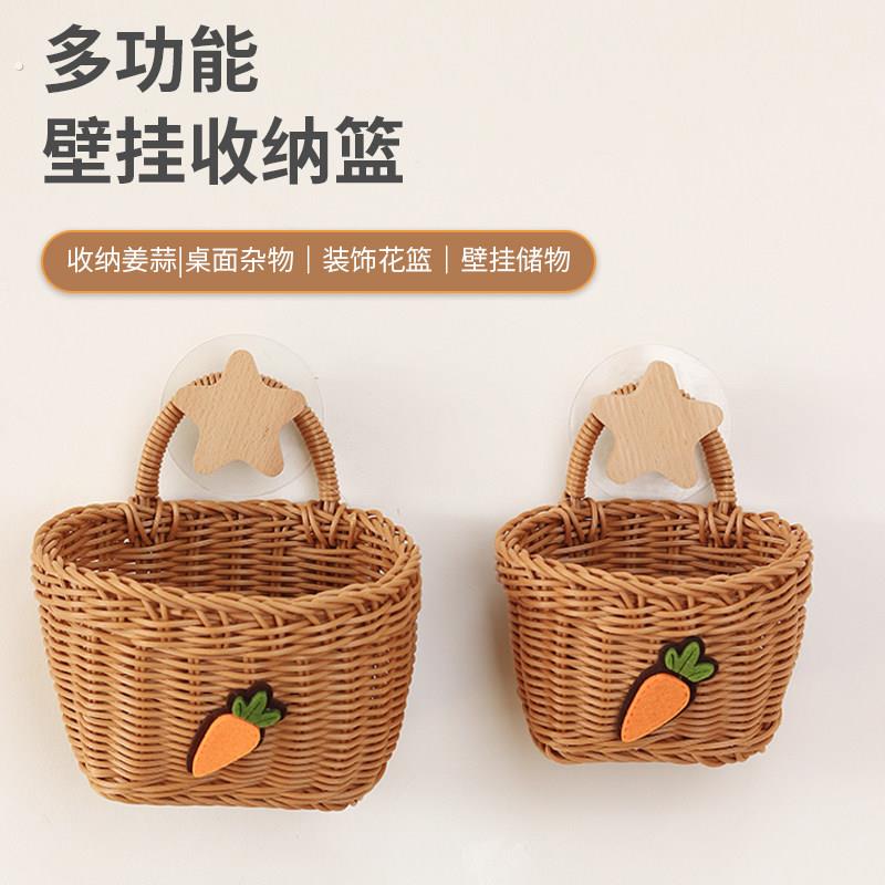 厨房葱姜蒜收纳筐收纳小挂篮墙上壁挂编织篮鸡蛋收纳篮彷藤编篮子