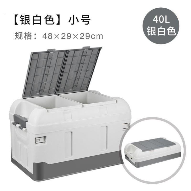 车载收纳箱后备箱分类储物箱双层分格加厚整理箱户外自驾工具箱子