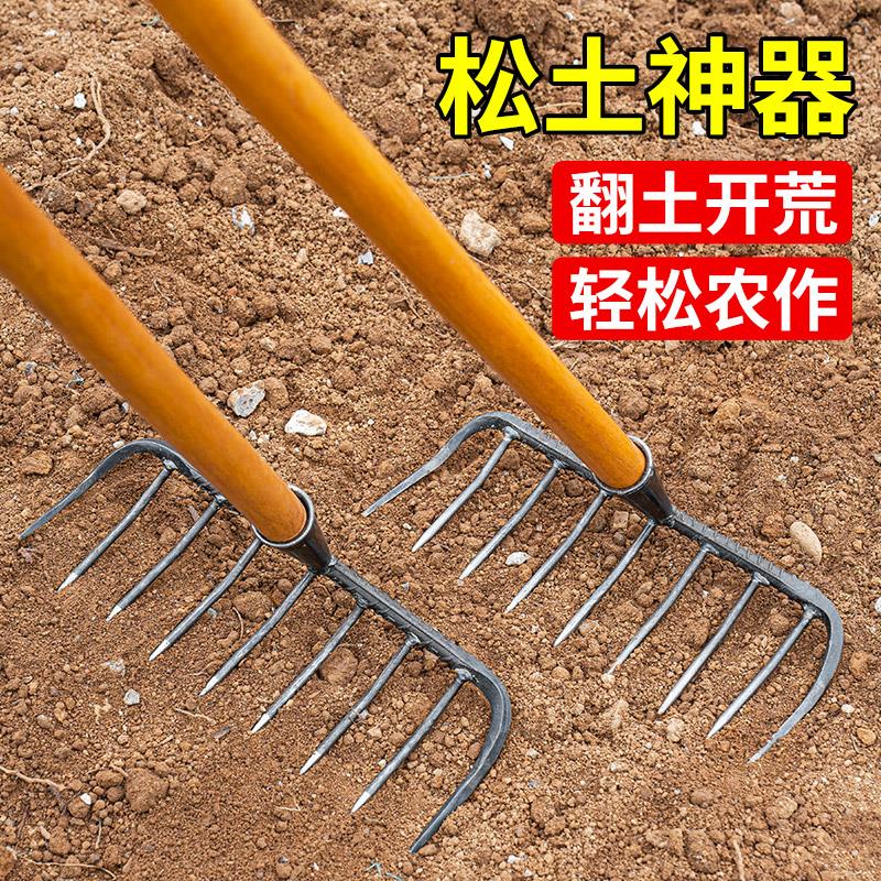耙子农具松土种菜翻地扒草铁耙子九齿钉耙农用工具大全多齿平地