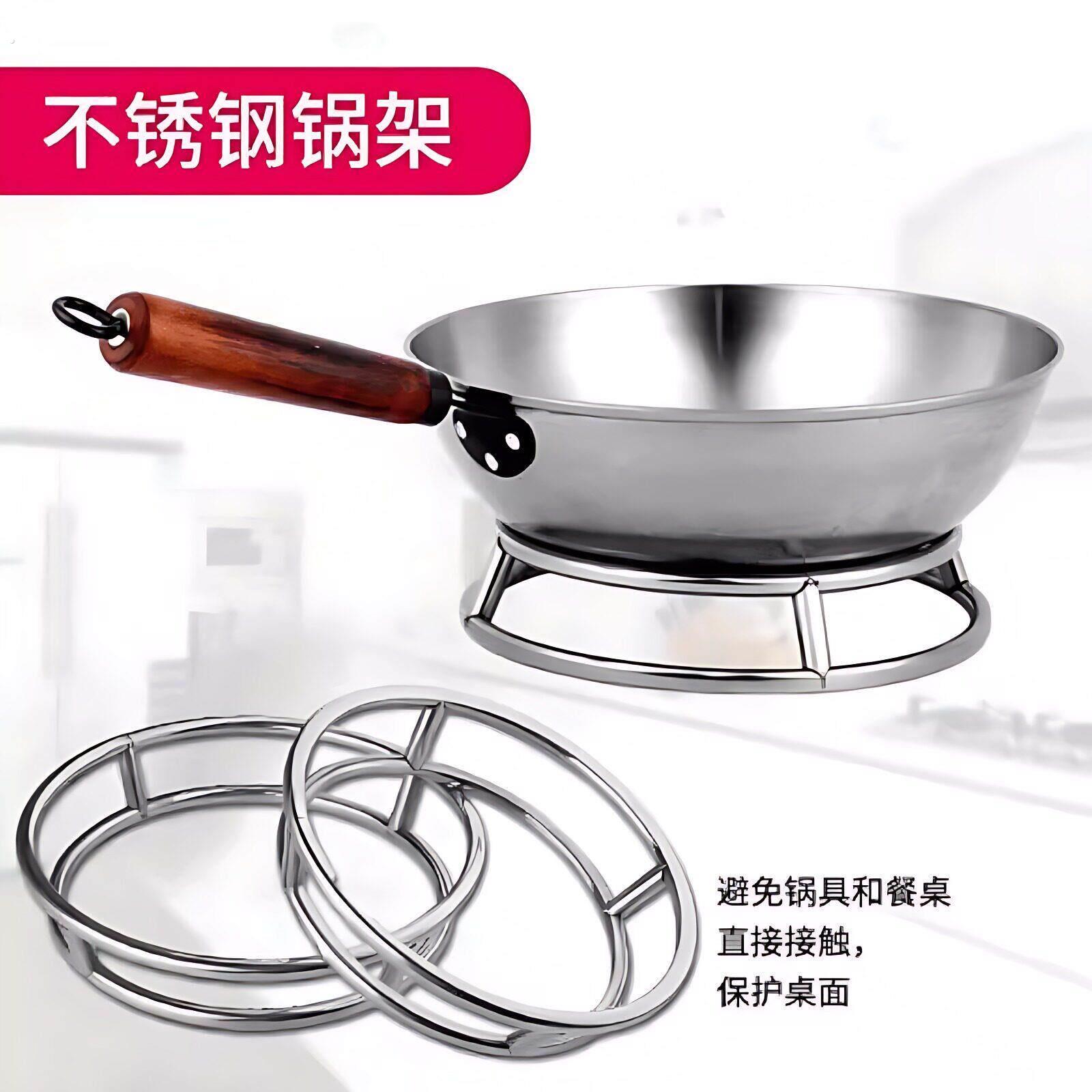 不锈钢锅架托架商用锅圈架子灶台支架炒锅放置架厨房笊篱漏勺底座