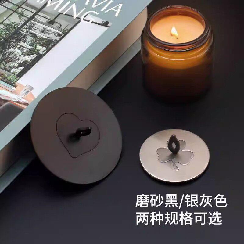新款多功能蜡烛聪明盖均衡溶蜡防风防尘盖灭烛器蜡烛香薰杯盖工具