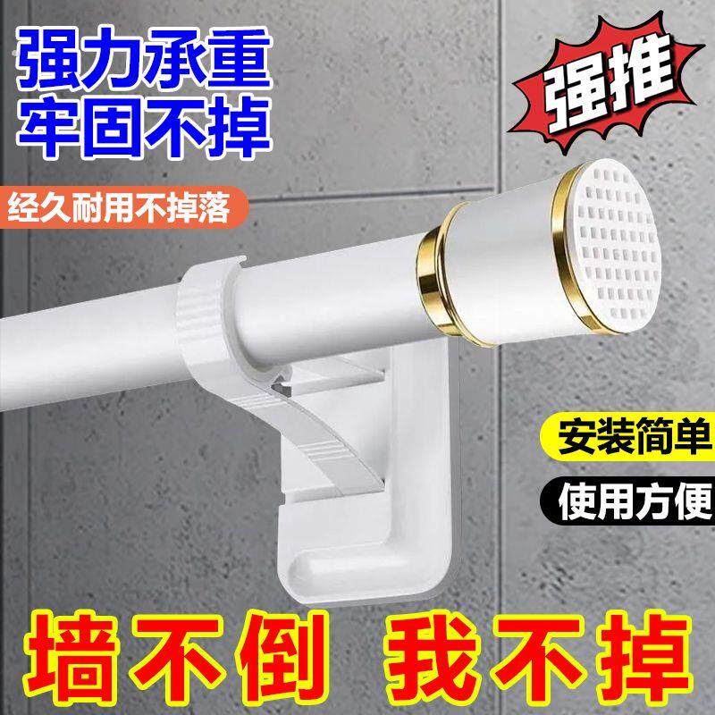 伸缩杆固定托罗马杆免打孔安装窗帘杆固定器托架浴室伸缩杆粘支撑