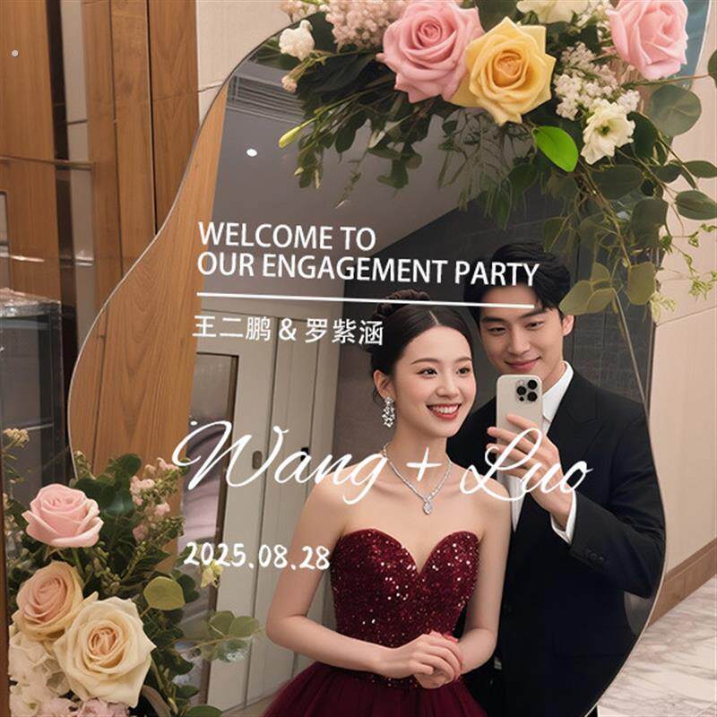 高清软镜子迎宾牌婚礼拍照异形订婚迎宾牌高级草坪生日结婚迎宾牌