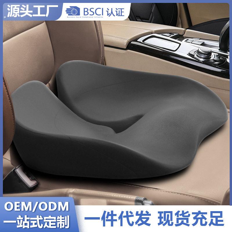 汽车尾椎骨减压坐垫四季用驾驶座尾骨保护垫加厚防滑垫子透气单片