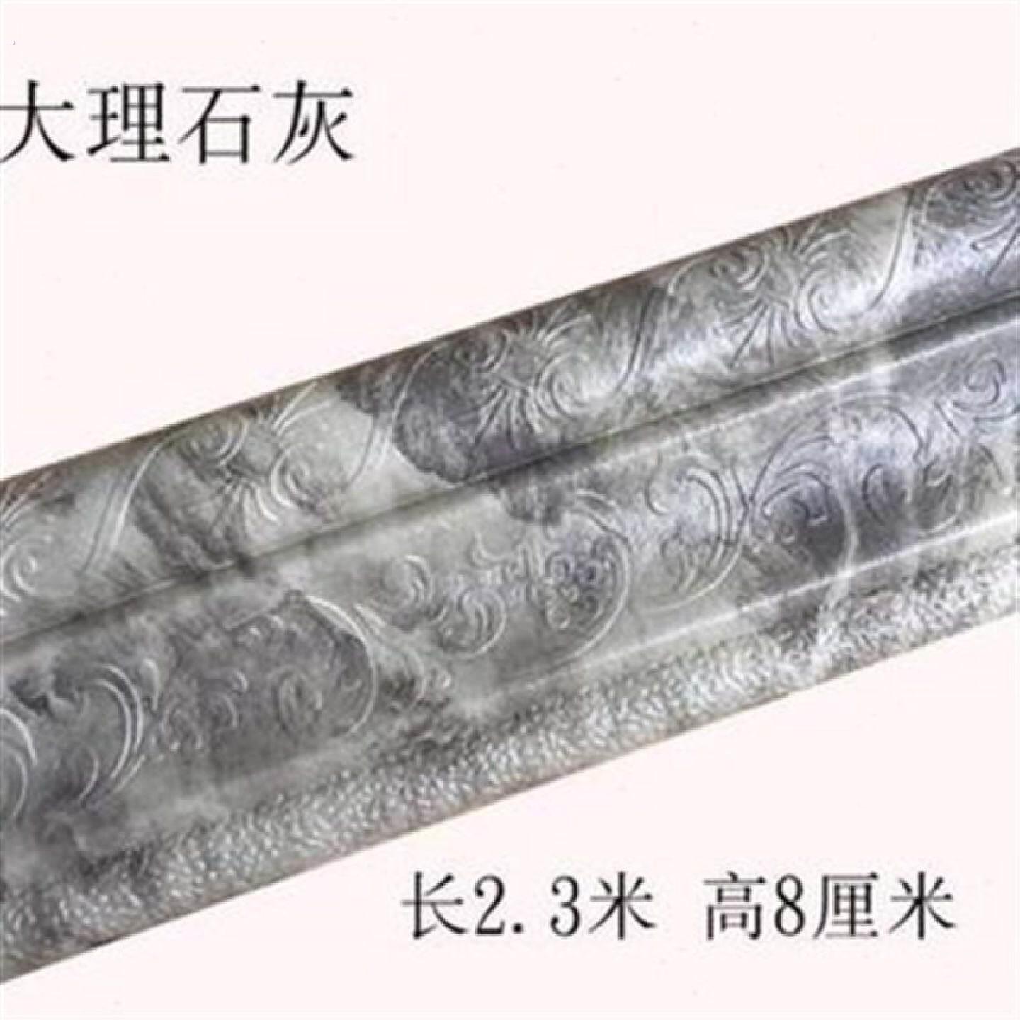 书房家装客厅装饰踢脚线过道服装自贴踢脚板自粘加厚美观腰线立体