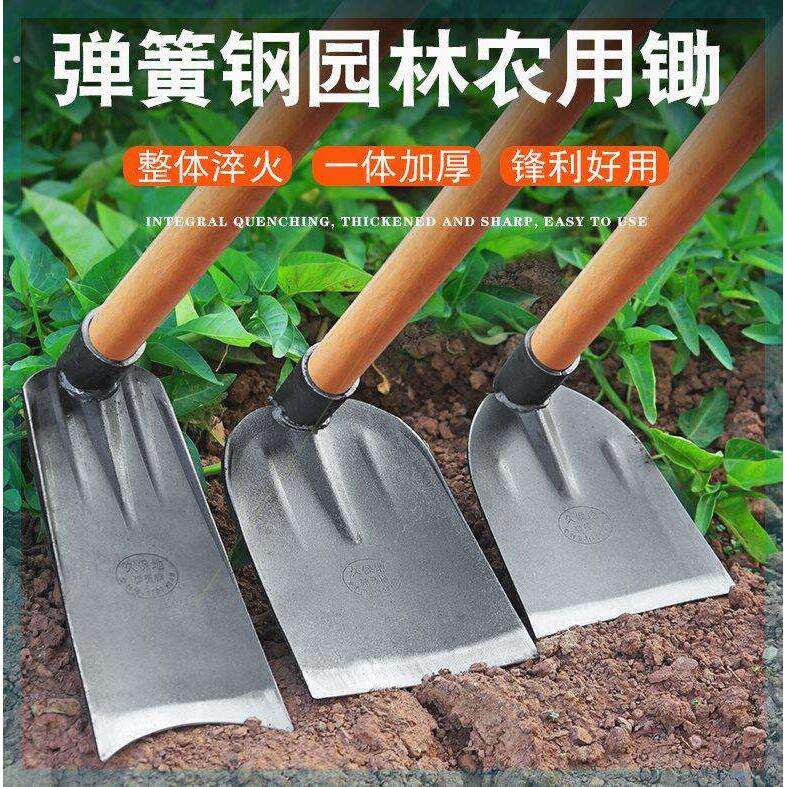 加厚弹簧钢铲草挖地锄头除草神器全钢锄头挖笋锄头大宽锄头木柄锄