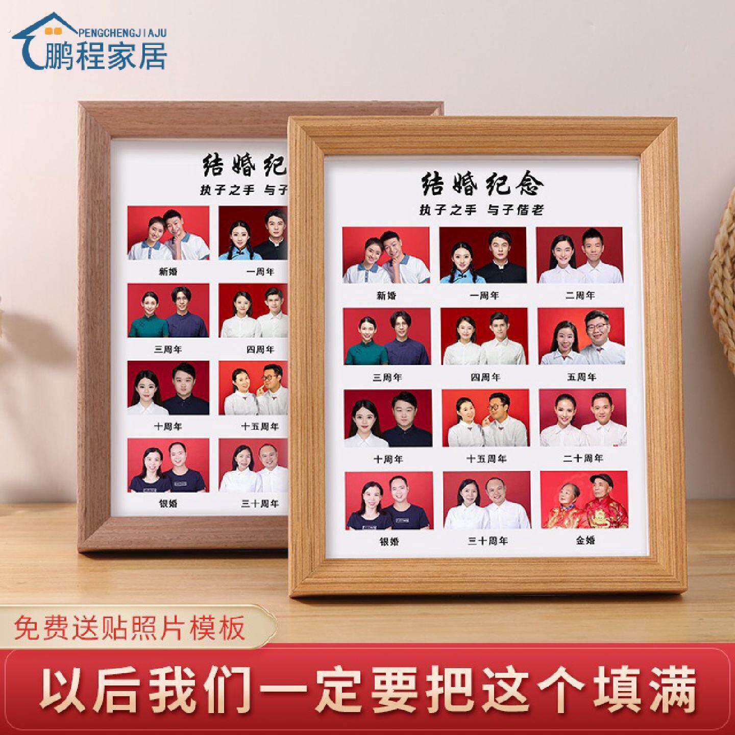 实木结婚证件登记照相框摆台放情侣夫妻周年纪念日定制送新人礼物