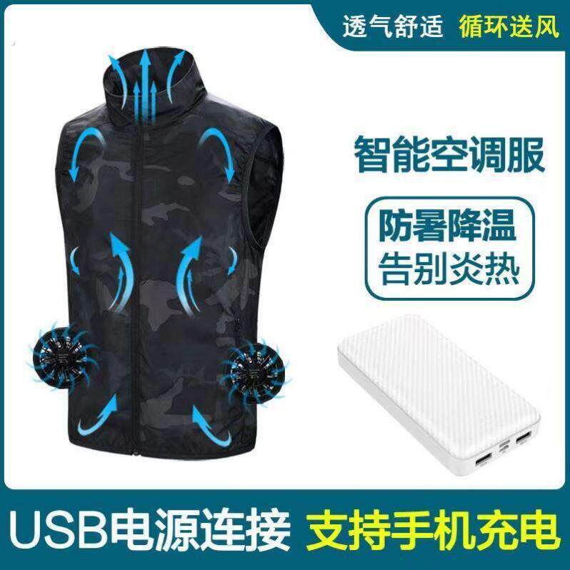 夏季带风扇的衣服降温马甲空调服男女款充电制冷防暑背心工作服