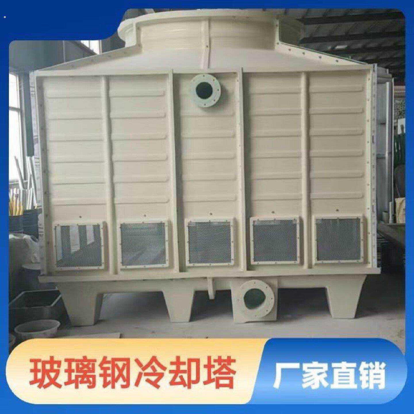 玻璃钢冷却塔工业散热加厚圆形中高温降温大小型流凉水塔10至厂家