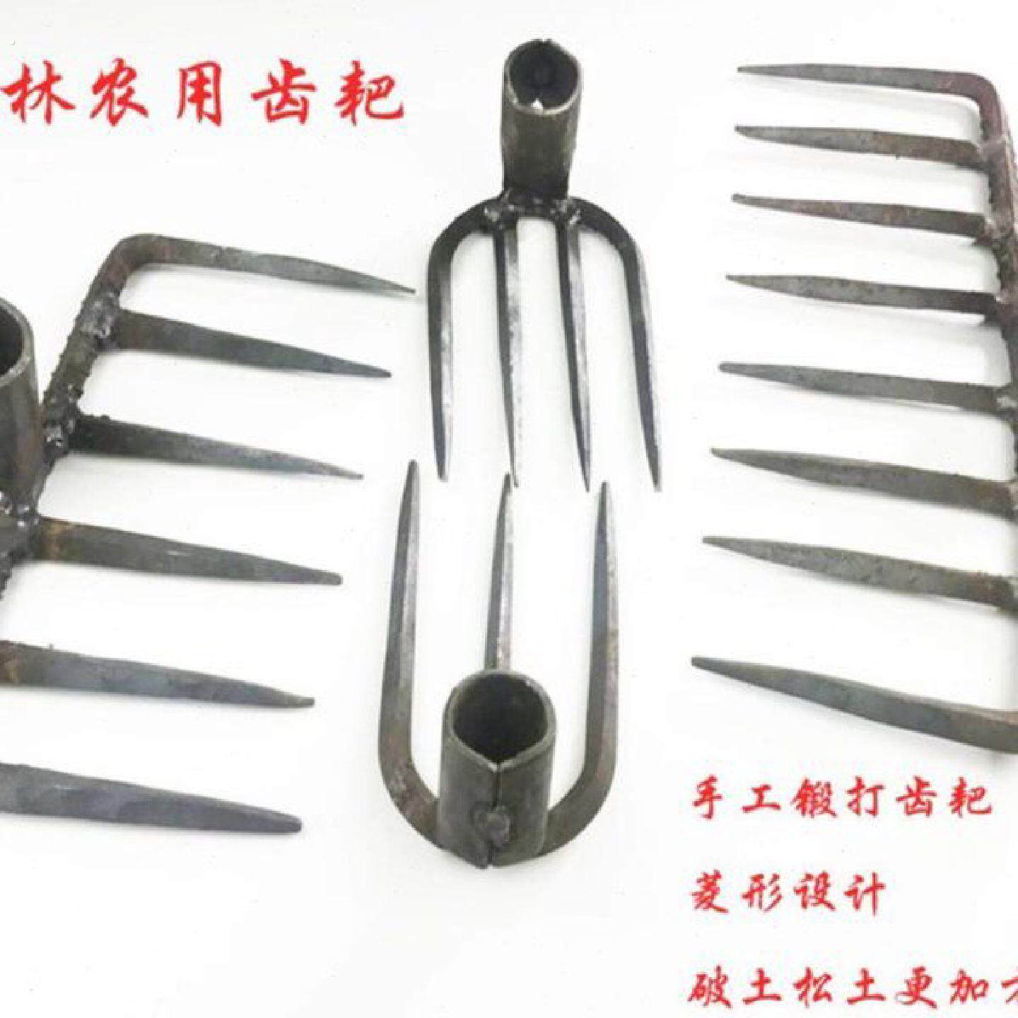 手工锻打农用小耙子8齿6齿4齿3齿耙开垦松土翻地工具铁耙钉耙锄头