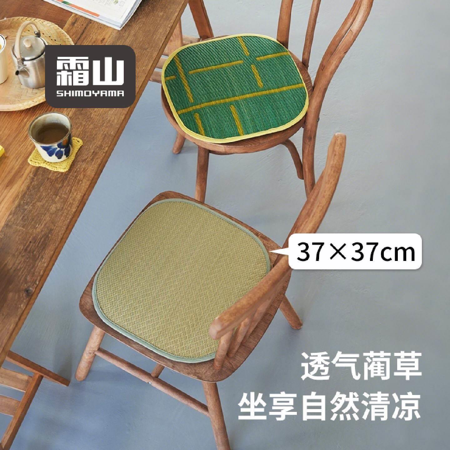 霜山蔺草坐垫夏季冰凉椅垫办公室久坐凉席竹席椅子垫防滑凳子椅垫