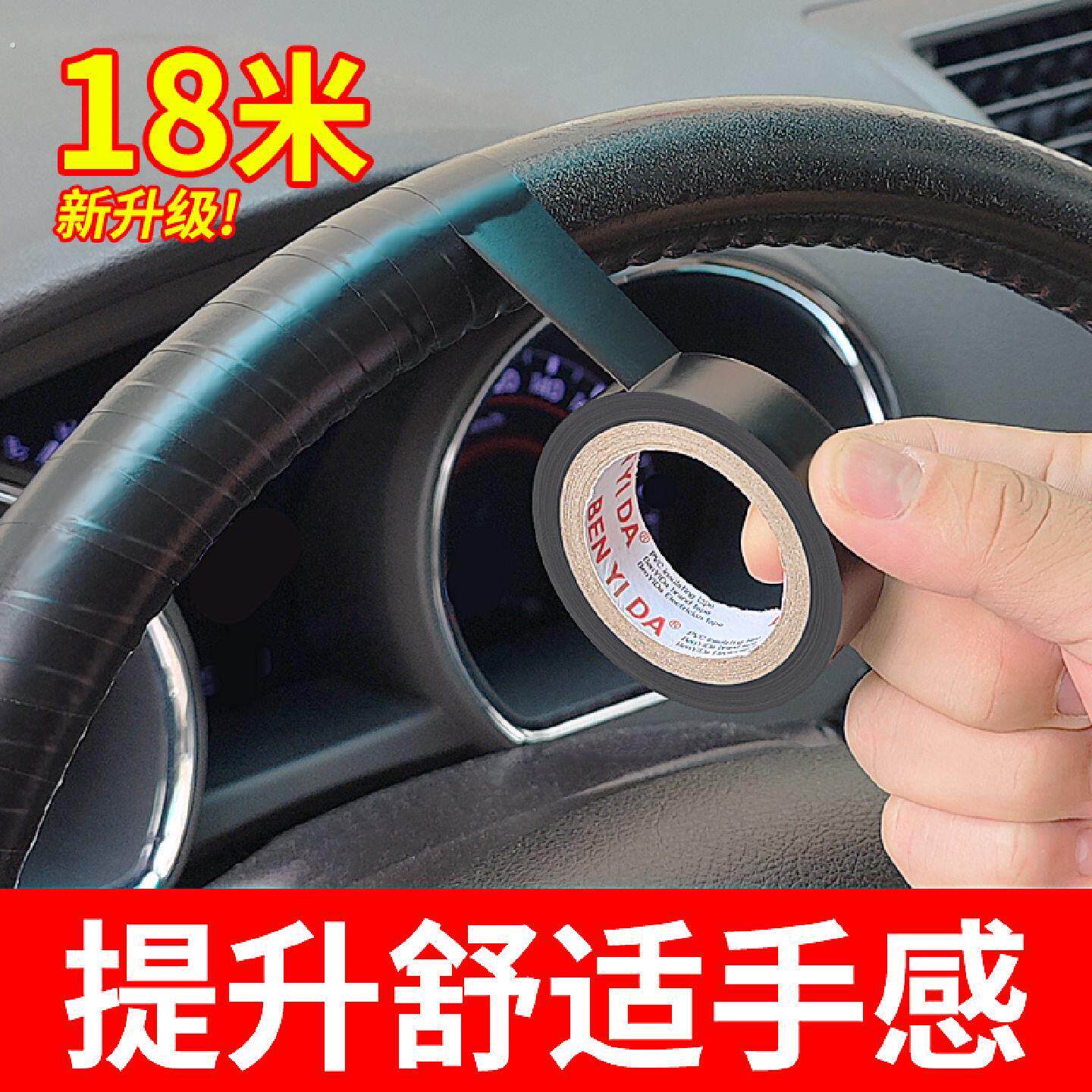 汽车方向盘握把皮夏季防滑吸汗超薄四季通用把套货车脱皮修复绑带