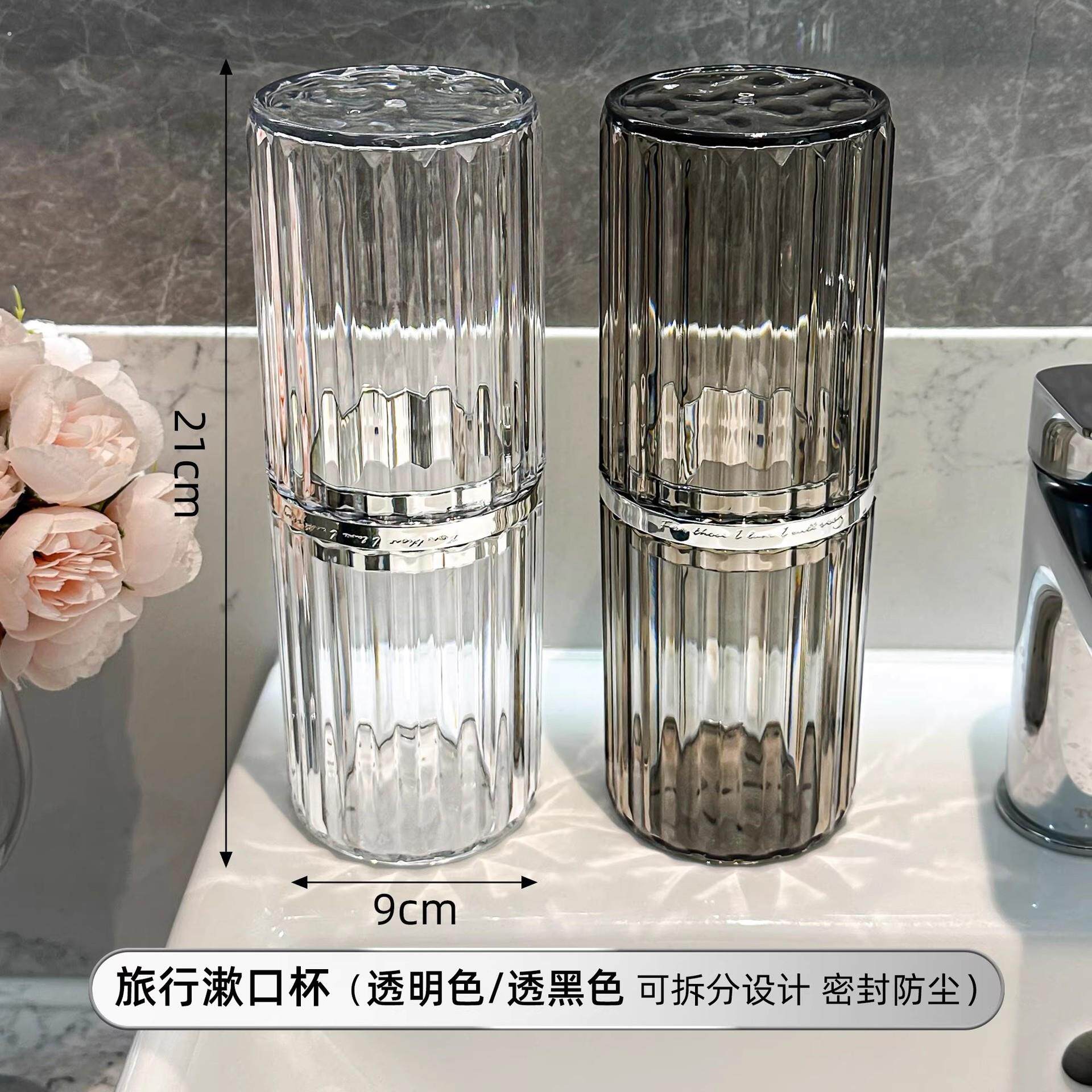 高颜值旅行洗漱套装漱口刷牙杯便捷式洗漱杯子牙缸牙具牙刷收纳盒