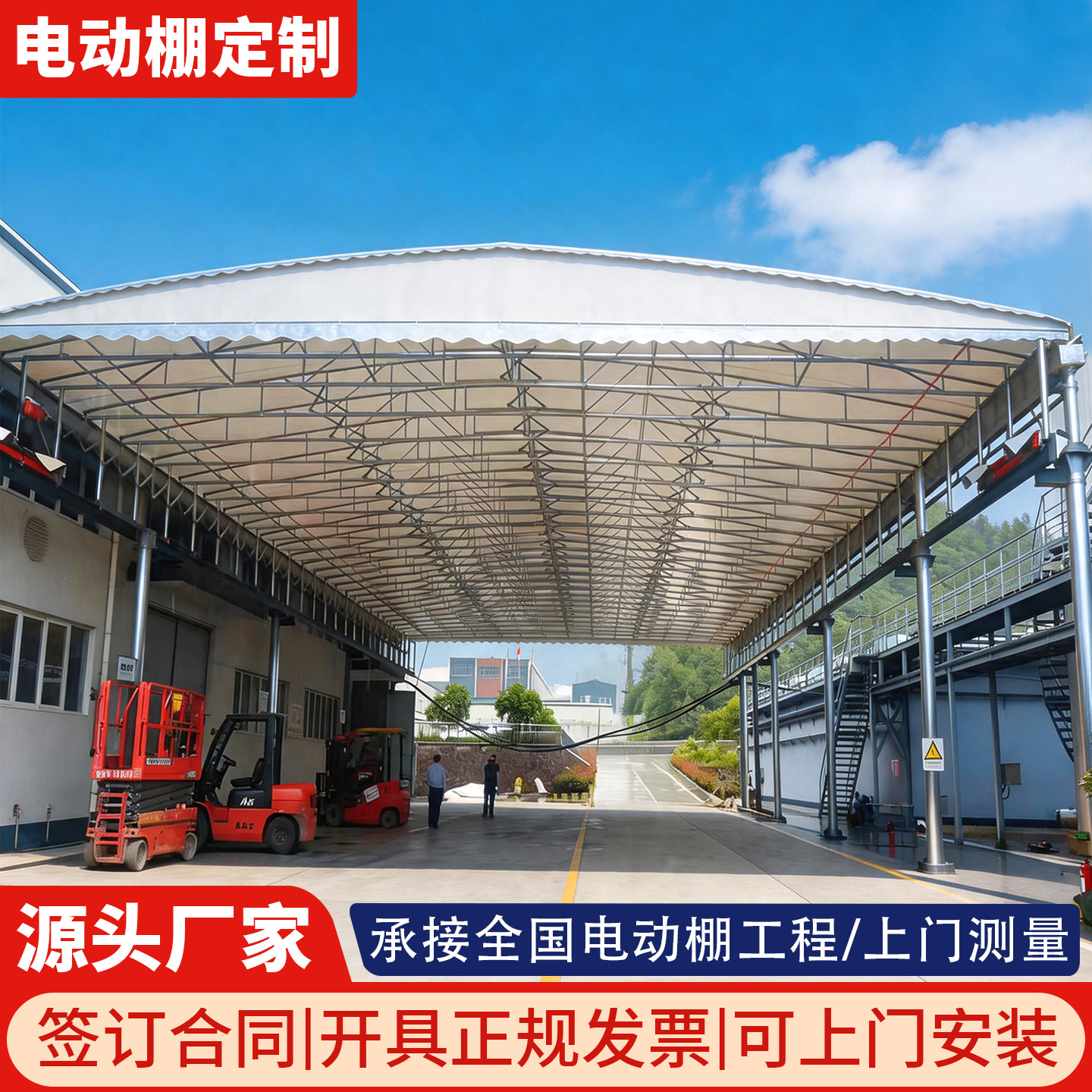 大型电动推拉雨棚户外球场遮阳蓬厂房仓库通道伸缩折叠式遮防水棚