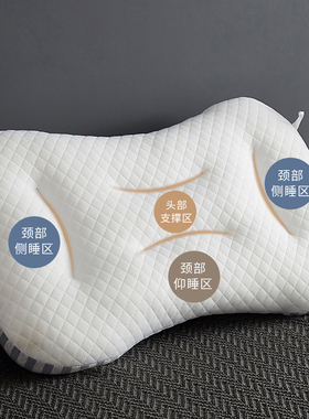 SPA按摩枕护颈椎助睡眠单双人枕芯不塌陷不变形1对装修复睡觉专用
