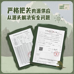 牧场来信冻干厚切猪里脊零食纯肉犬猫狗宠物高蛋白发腮非主食60g