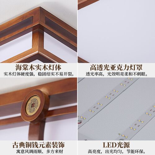 新中式实木客厅灯吸顶灯led大厅灯中国风木艺卧室书房餐厅灯具