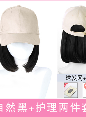 假发帽子一体轻盈时尚自带短发逼真百搭秋夏天黑色女款新款一体式