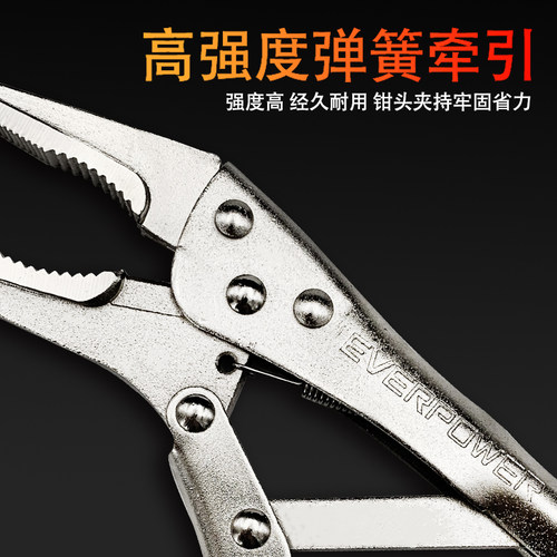大力钳多功能钳子工具工业级钳圆口平口尖嘴钳自动夹钳实力固定钳