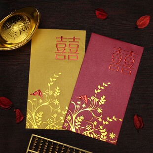 喜事红包结婚随礼婚宴份子钱香港囍字利是封千元大礼金封小鸟依人
