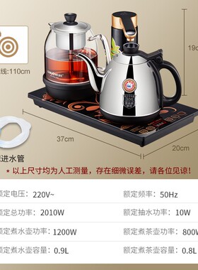 金灶K905自动上水电热水壶电茶炉煮茶器烧水壶保温一体茶具家用