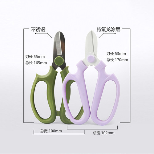 花艺剪刀日式插花艺师专用修枝剪花道园艺树枝鲜花家用不锈钢工具