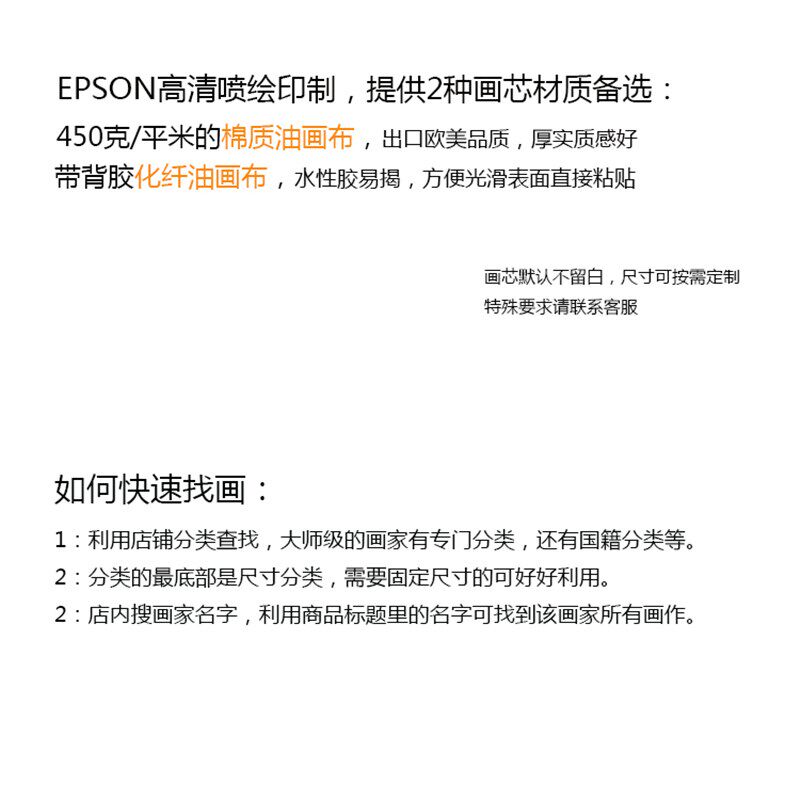 太阳系示意图 英文版太空天体科普海报 书房儿童房油画布装饰画芯