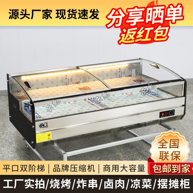 台式冷藏展示柜三轮车移动摆摊冷柜凉菜炸串烧烤商用冰箱冰柜卤菜