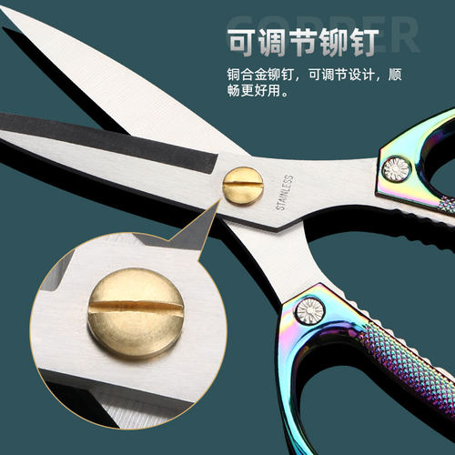 不锈钢剪刀家用锋利大号强力厨房剪尖头细长裁缝剪布手工剪纸专用