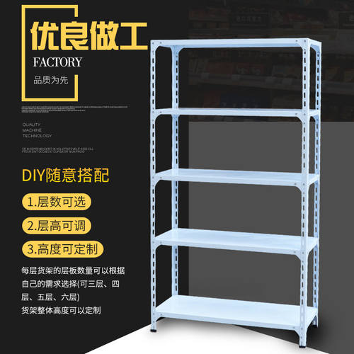 六层两米角钢货架置物架仓库超市展示架家用阳台收纳储物架铁架子