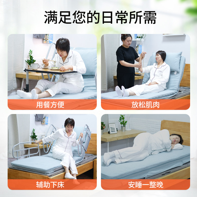 老人起床辅助器瘫痪病人电动起身器孕妇卧床上靠背助力器升降床垫