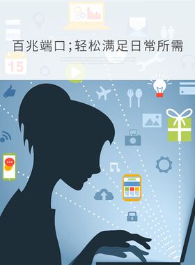 起光通讯 弱电箱模块光纤多媒体信息箱5口/8口百兆100M网络交换机