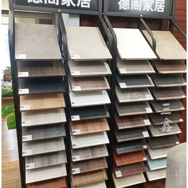 瓷砖展示架木地板货架橱柜门展架铝扣板石材样品色板架子集成吊顶