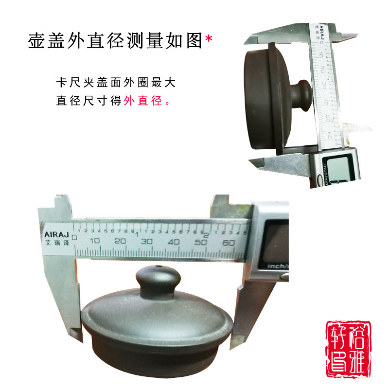 配紫砂壶盖子 寄紫砂壶或破碎旧盖子下配盖 配壶盖  寄茶壶
