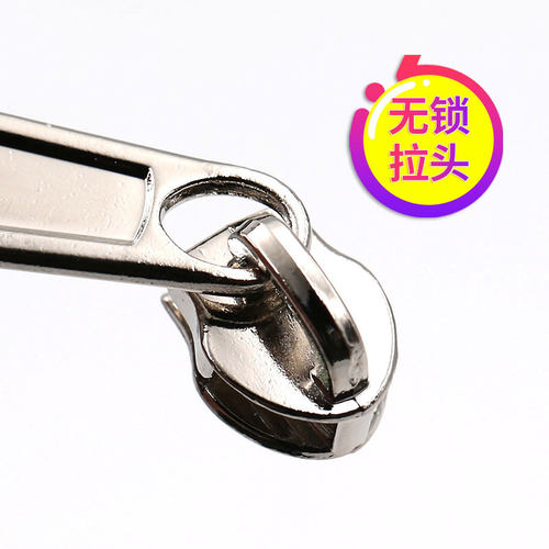 金属拉链头3号5号8号10号尼龙拉链拉头配件无锁箱包背包被套拉锁