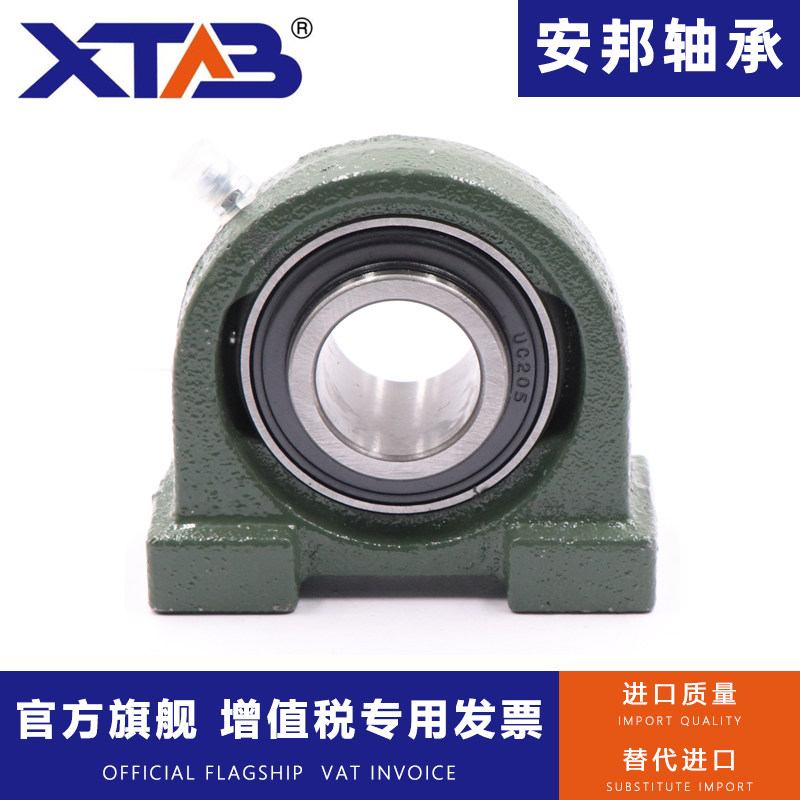 哈尔滨带窄立式座外球面球轴承UCPA800 950 1180