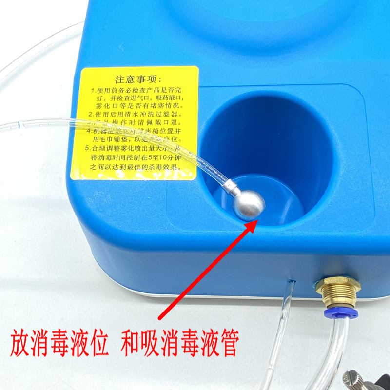 气压式汽车雾化消毒机冷雾机杀菌除臭去异味甲醛内饰冷雾枪消毒机