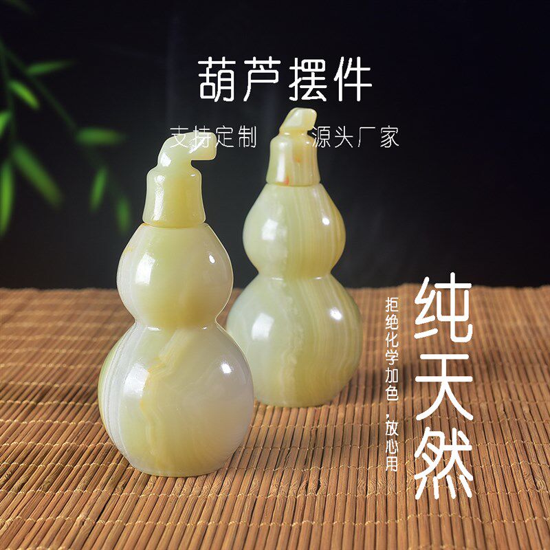 玉石阿富汗玉小葫芦牙签盒摆件牙签罐白玉青玉牙签盅牙签筒工艺品