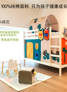 床上帐篷上下铺帘子围帘床帘纯棉加厚宿舍上铺遮光床幔床围灰色布