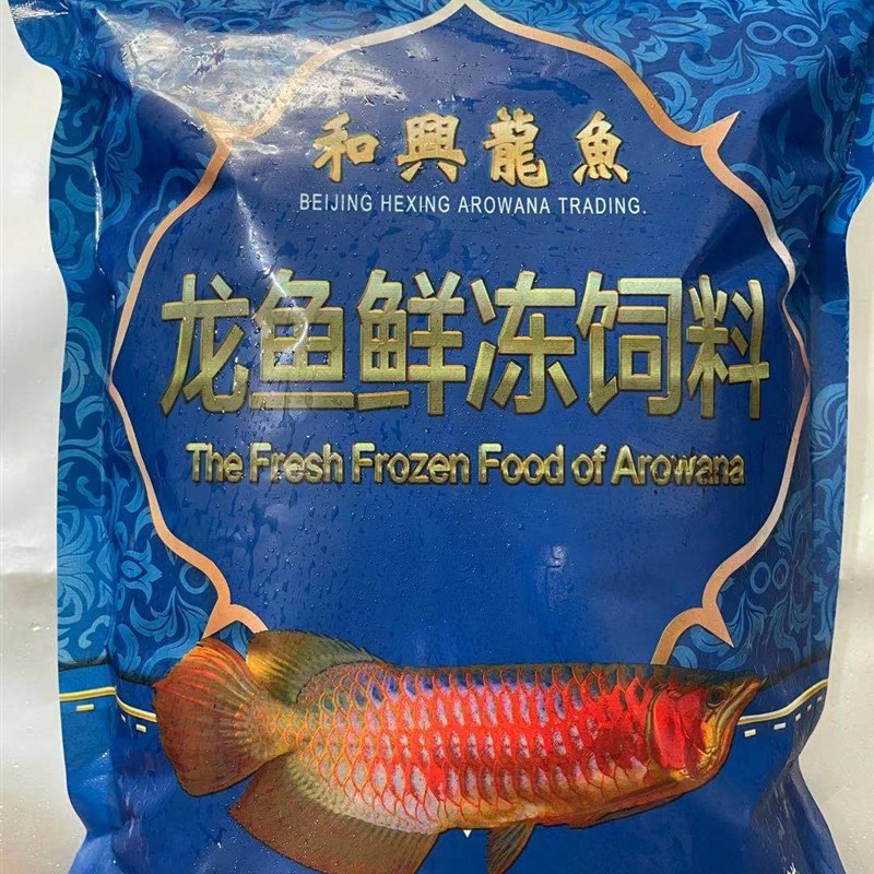 和兴速冻丁鱼泥鳅段虾段罗汉地图肉食性鱼类冻食6斤每周246发货